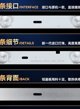 LED55K20JD LED55EC280JD LED55EC290N LED55K220电视灯条