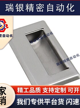 不锈钢拉手PULL-109 PULL-116把手 C-UWUAN94/109.5/138-B/N