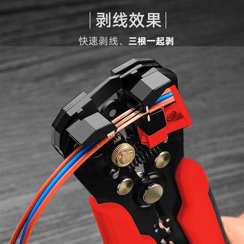自动剥线钳多功能电工专用工具剪线钳子神器拔线剪刀剥扒皮压线拨,标准件/零部件/工业耗材,气缸,淘宝优惠券,粉丝福利购,淘宝优惠卷
