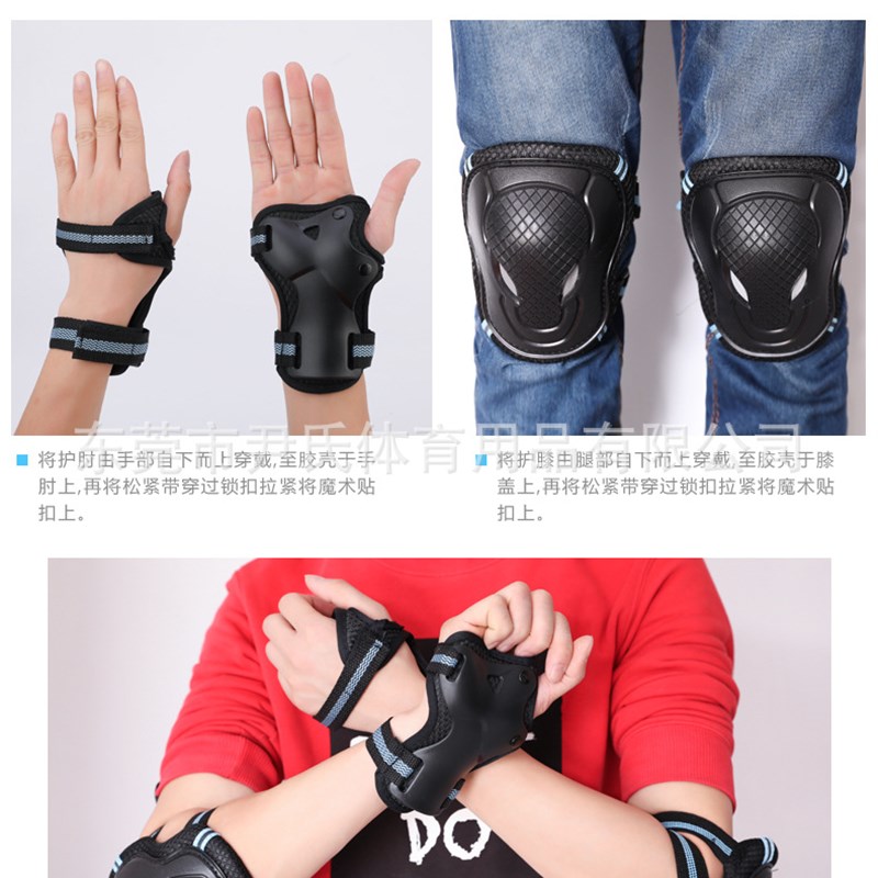 代发轮滑护具套装护膝p滑板头盔儿童滑冰自行平衡车女防摔男女成