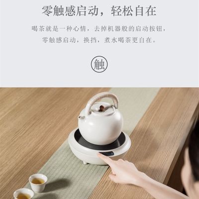 小坐 XZ—C1电陶炉茶炉家用z迷你电热炉光波炉铁壶银壶静音煮茶器