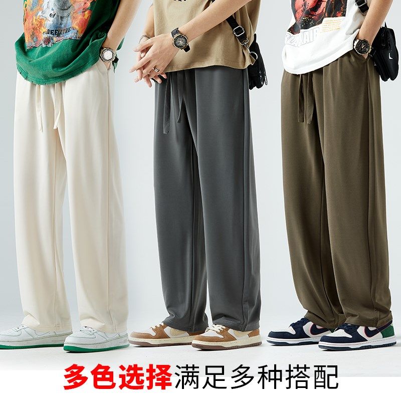 男高个子坠感加长直筒裤松紧腰百搭宽松阔腿裤120cm拖地长裤黑色,男装,休闲裤,淘宝优惠券,粉丝福利购,淘宝优惠卷