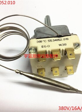 德国EGO系列安全温控开关300°C 裕富宝焗炉温控旋钮55.34052.010