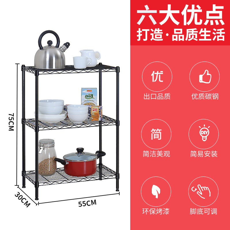 厨房置物架微波炉烤箱碗碟调味料收纳架阳台客厅家用金属多层架子
