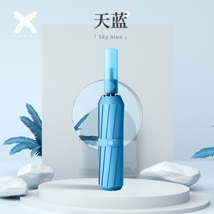 4ah全自动雨伞晴雨两用女男大号遮阳伞防晒防紫外V线折叠伞太阳伞