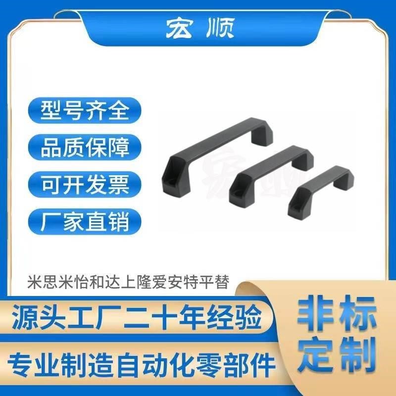 GHHD19/26/28-A/P 铝合金型材专用铝合I金把手90 120 180孔距拉手