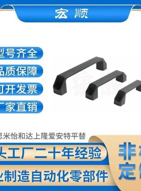GHHD19/26/28-A/P 铝合金型材专用铝合I金把手90 120 180孔距拉手