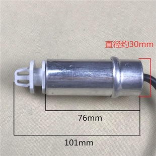 速发电冰箱电冰柜配件 2.5μF启动运行电容 压缩机启动器电容器