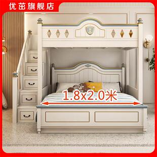 #儿童子母床交错式上下床1米8米大床双层上下铺实木错位型高低床