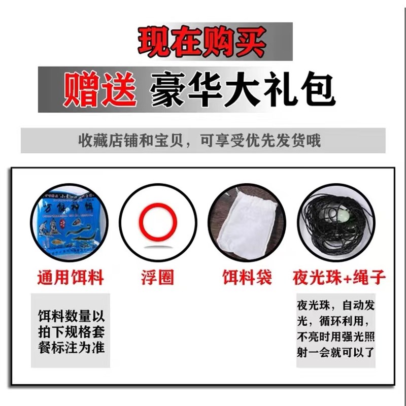 现货虾笼捕虾网捕鱼网自动渔网折叠E地网笼抓鱼龙虾泥鳅黄鳝笼捕