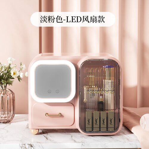 新品LED带镜子化妆品收纳盒轻奢护肤品桌L面收纳盒首饰口红置物架