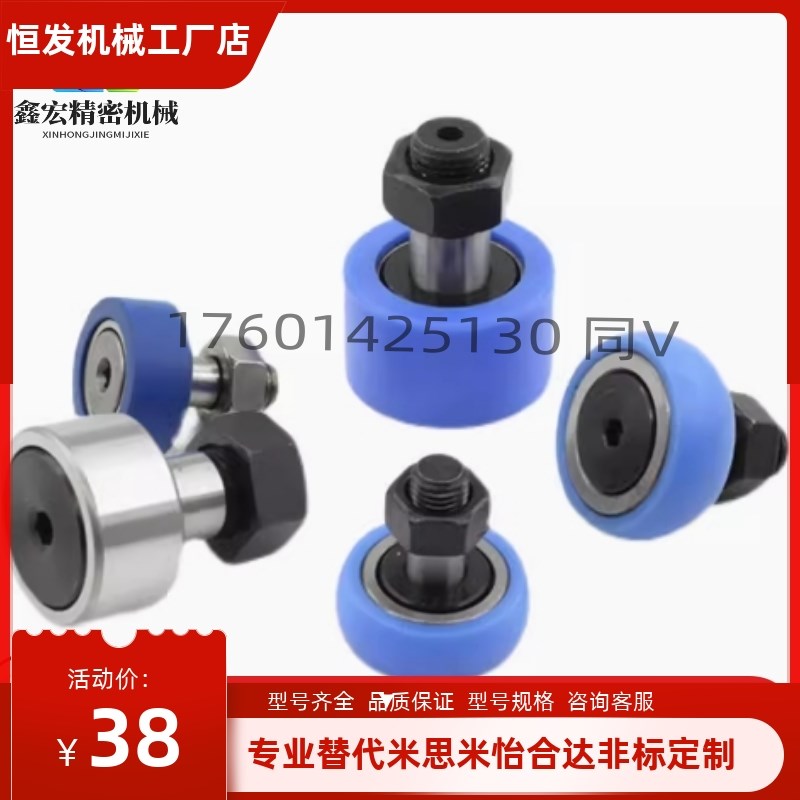 CFFRUDS5-13/6-16/8-19/10-22/10-26/12-30/12-3216-35树脂球面型