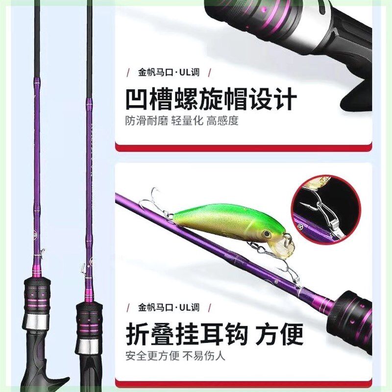 新款金帆马口竿高碳素路亚竿直柄枪柄水滴轮纺车轮套装鱼竿,户外/登山/野营/旅行用品,路亚竿,淘宝优惠券,粉丝福利购,淘宝优惠卷
