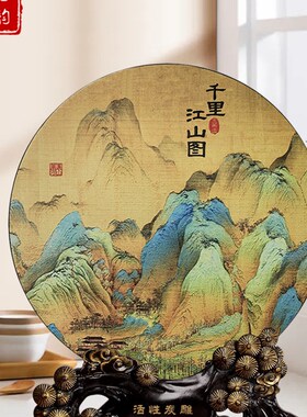 S588传统文化礼品千里江t山图只此青绿国风文创酒店前台样板间摆