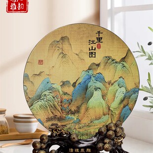 S588传统文化礼品千里江t山图只此青绿国风文创酒店前台样板间摆