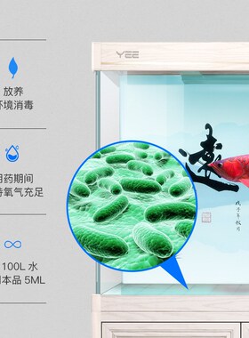 亚甲基蓝观赏鱼白点p病锦鲤水霉病血鹦鹉专用鱼药鱼缸水族养护