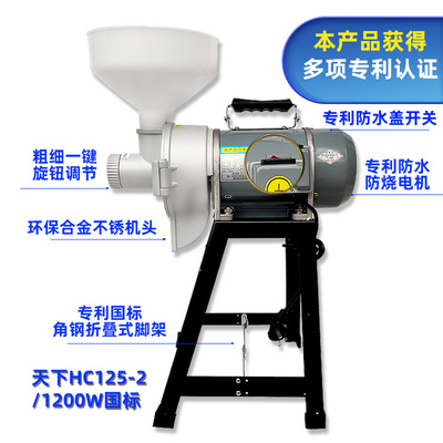 新品电动石磨豆浆机家用小型商用肠粉打米K浆机芝麻酱豆腐机乾湿
