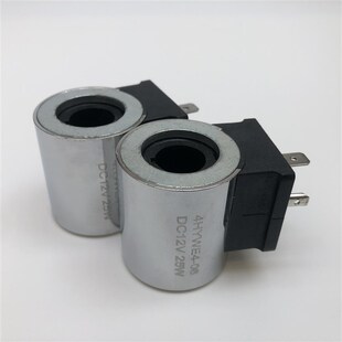 液压电磁阀线圈 内径14 高度40  4HYWE4-06 DC12V DC24V 25W