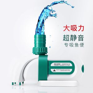 鱼缸变频水泵超静音循环吸粪潜水泵过滤换水泵水陆两用抽水泵