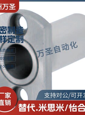 LOM81-5 6 8 10 12-L20 30 40 50微型滚珠衬套 LOM86-10 BGHT8-20