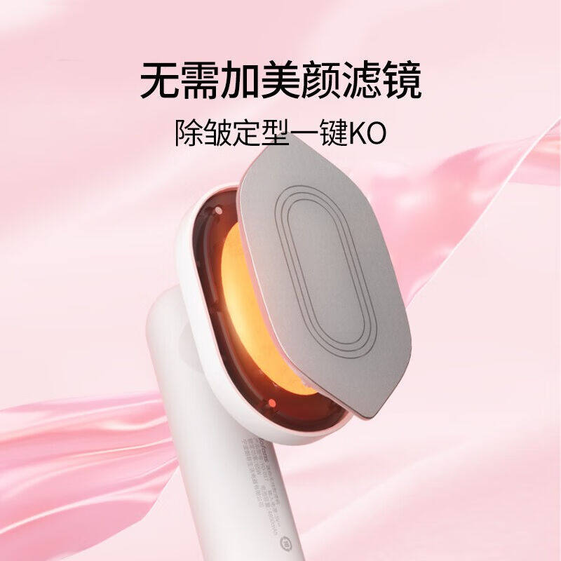 新品朗菲(LOFANS)无线迷你熨斗小型可携式P旅行熨斗熨斗手持蒸气怎么看?