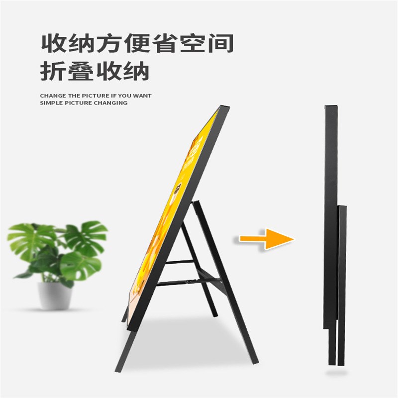 a型手提海报架展架l广告牌展示牌kt板户外立式立牌宣传展架单双面