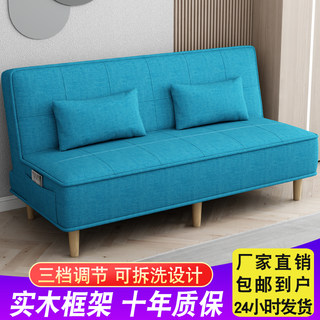沙发可折叠拆洗双人客厅多功能两用小户型出租房科技布布艺现代