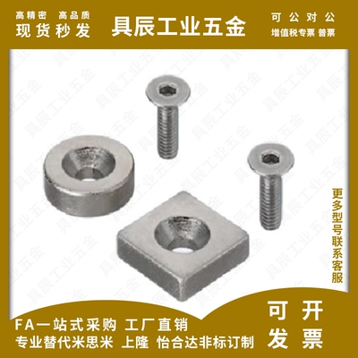 C-NHXCS/NHXCSH/NHXCS8/10/12/15/20/25-2/3/4/4.5/5/6磁铁