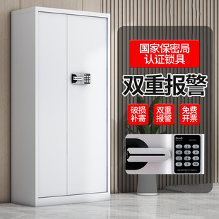 锁铁皮柜储物柜铁皮矮柜保险柜办公室指纹锁档案柜带锁 保密柜密码