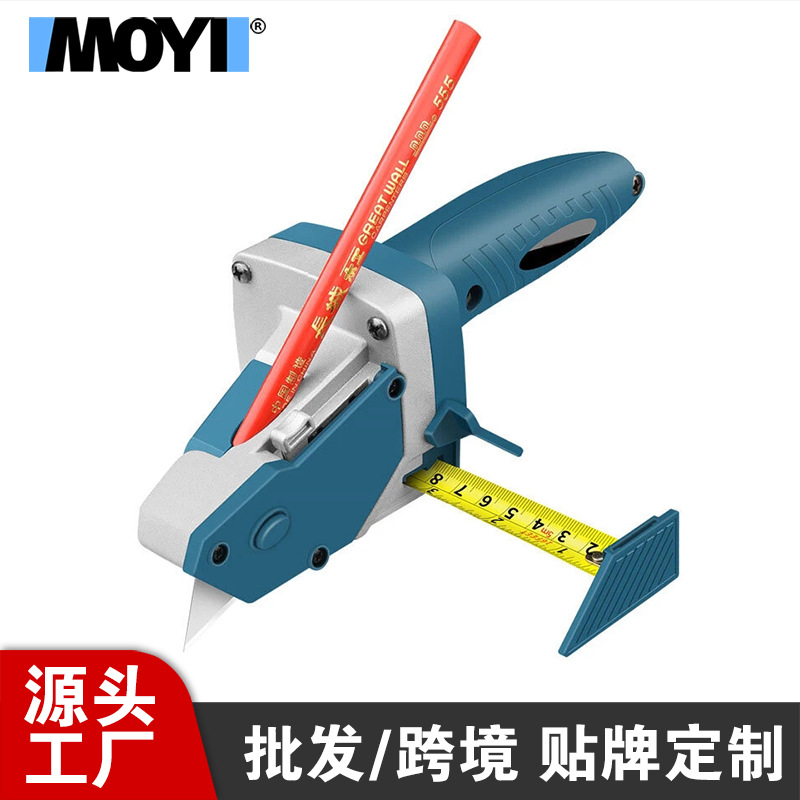 石膏板切割器画圆画线工具定位器石膏板切割器切割工具