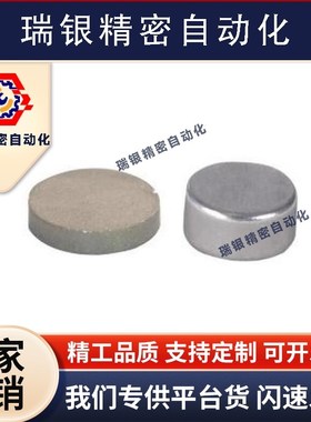 BLS02-D10/D12/D15/D20-L2/L3/L5/L8/L10圆形磁铁