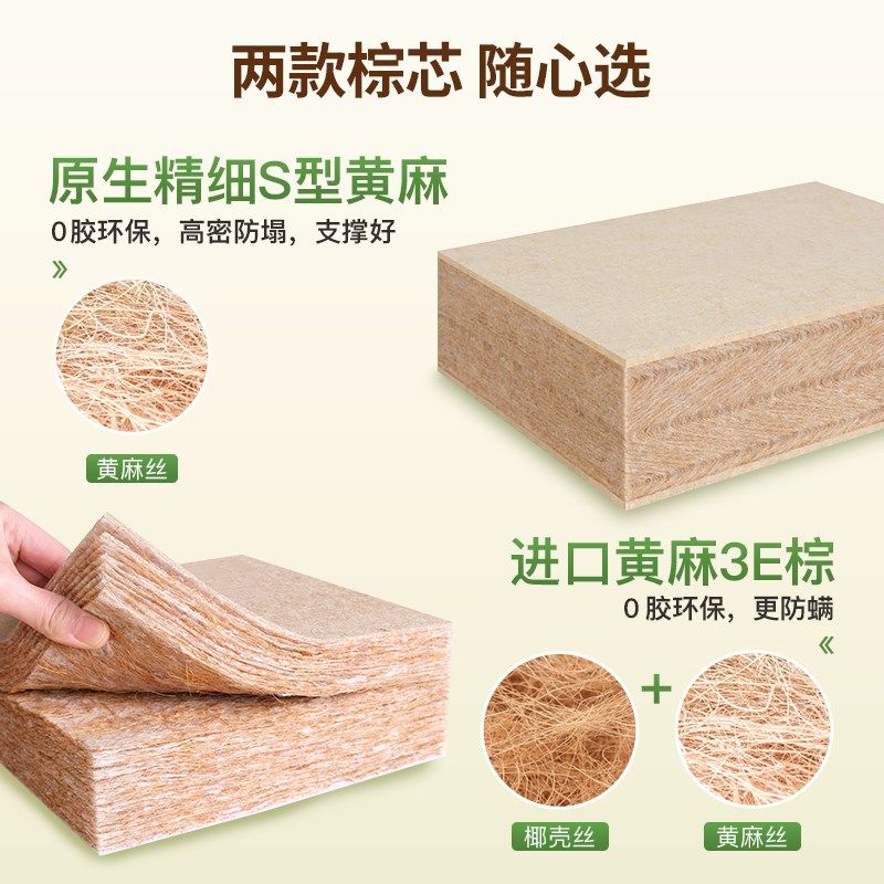 可折叠榻榻米床垫定制任意尺寸家用卧室塌塌米儿童椰棕床垫硬垫子