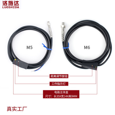 网红M5微型激光漫反射光电开关传感器LTD-05NO可见光红外光电感应