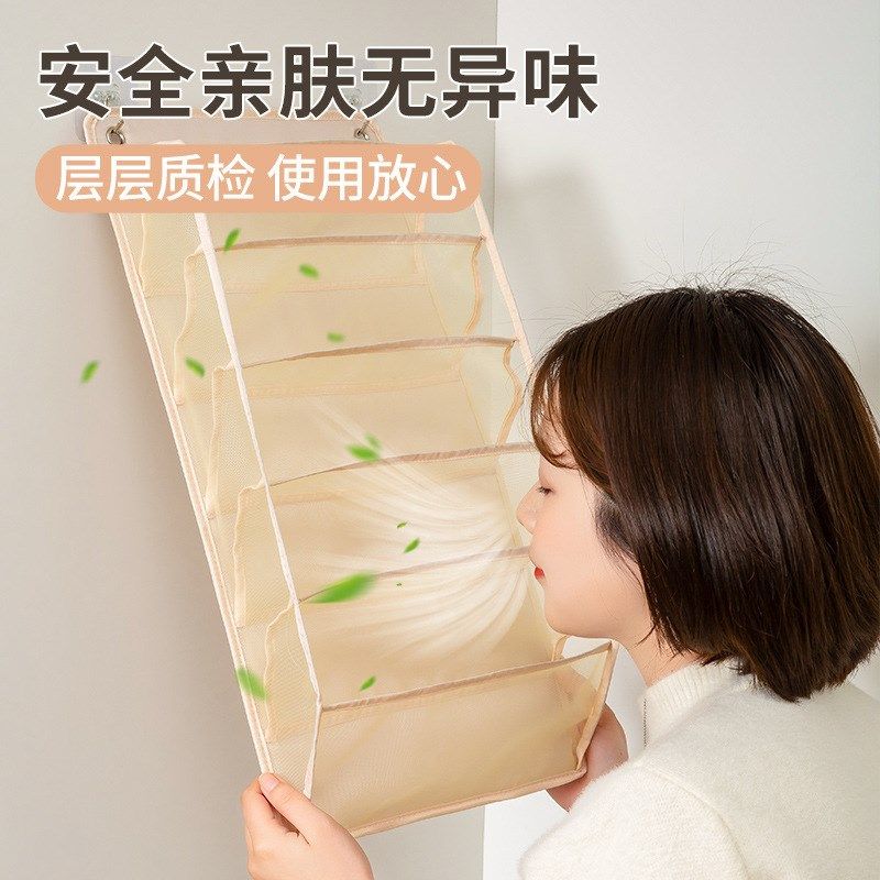 内衣内裤收纳挂袋 壁挂式文胸收纳整理架 家用学生衣柜收纳储物袋,收纳整理,吸尘器收纳架/盒/袋,淘宝优惠券,粉丝福利购,淘宝优惠卷