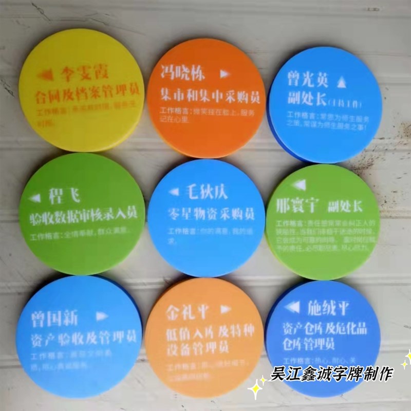 定做门头广告字招牌字PVC立体字雪弗字压克力水晶字发光字背景墙