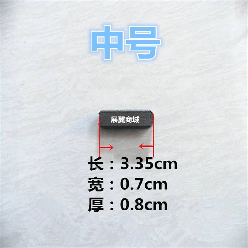 电动三轮车配件 摩托三轮车槽键 半轴槽键 半轴键 刹车锅固定键销