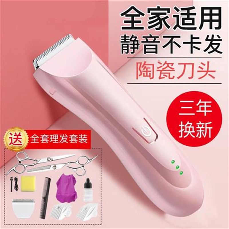 理发器电推剪自己剪家用成人儿童电剪推头发婴儿剃胎毛神器电推子