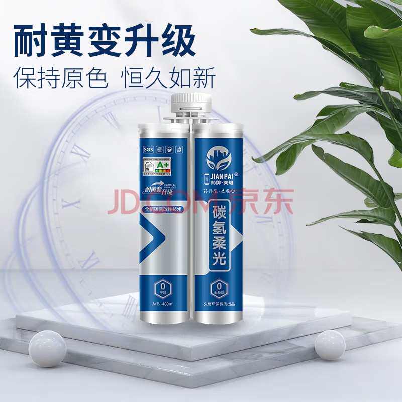 份填剂 瓷砖胶缝防水镏金 地砖专用剂勾缝色剂全丰美缝组瓷双真