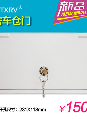 房车游艇仓门舱盖甲板盖仓门锁带钥匙小仓门房车改装配件