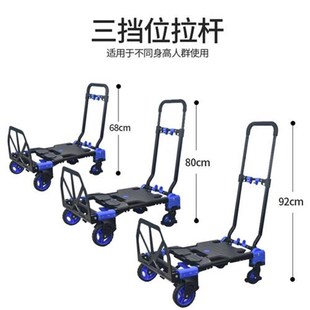 全折叠搬运平板车家用拉货折叠便携拉车多功能手推车小拖车拉 新款