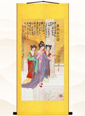 贵妃出浴图画像 杨玉环古代美女人物卷轴挂画 绢布丝绸装饰画定制