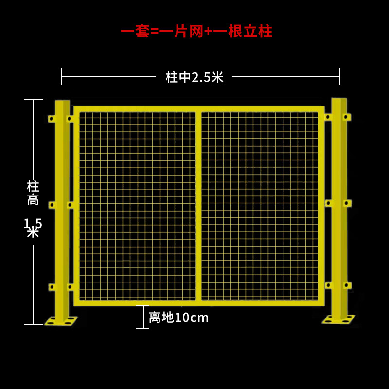 快递车间护栏围栏铁丝网围栏网隔断M拣网网分栅栏仓库隔离网直销 户外/登山/野营/旅行用品 生存包 原图主图