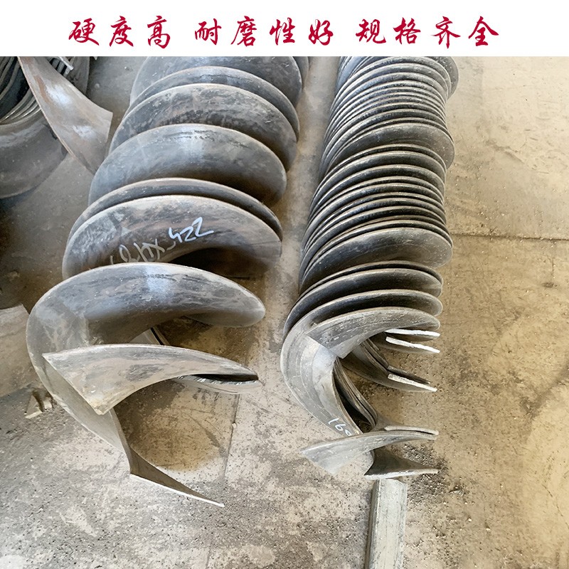 螺旋叶片绞龙上料机叶片不锈钢碳钢螺旋叶片冷轧连续不锈钢叶片