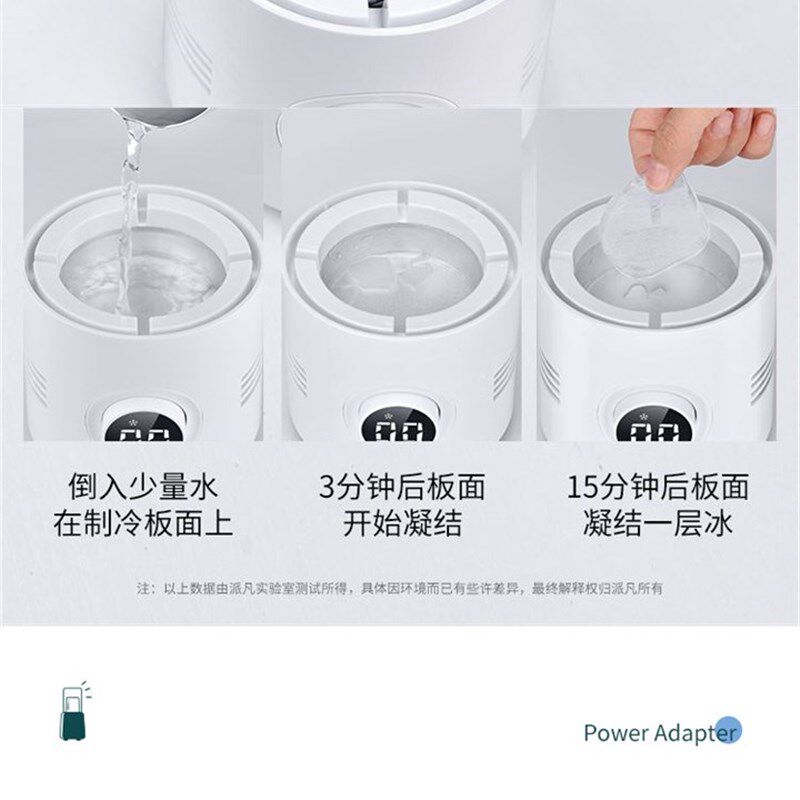 促迷你小型制冰机快速制冷杯垫加热速冷冰镇神器宿舍寝室办公室降