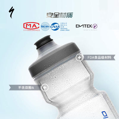 推荐SPECIALIZED闪电公路车登山车630ML PURIST 骑行运动健身水壶