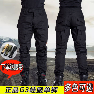 户外黑色特种兵蛙服G3作战裤战术裤耐磨防刮工装裤子作训服长裤