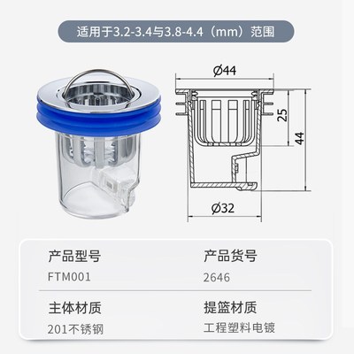 地漏防臭器神器卫生间下水道防反味通用内芯提拉式塑料防臭地漏芯