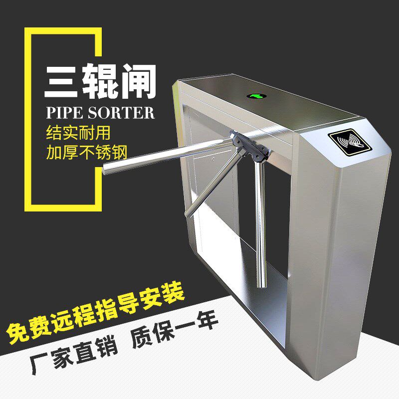 新品人行通道闸门禁系统工地三辊闸人脸识别刷卡智能考勤学校出入
