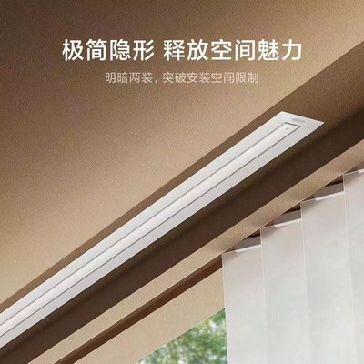 小爱互联隐形电动晾衣架隐藏式阳台语音声控遥控升降自动极窄无灯