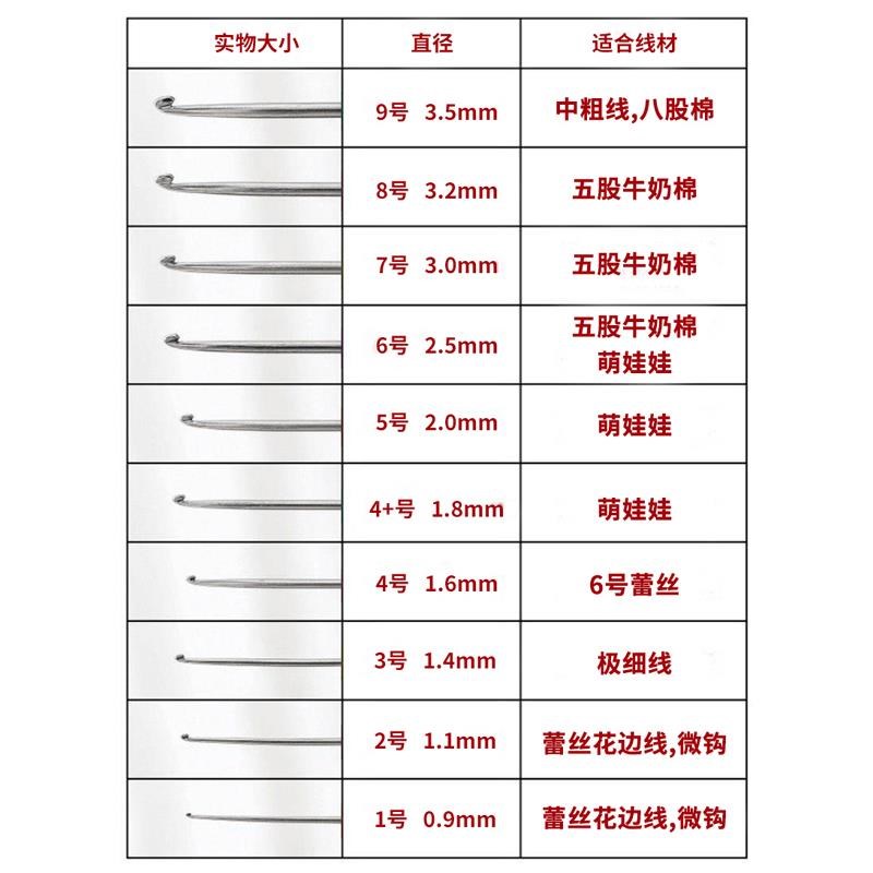 可钩色钩c针手工编织工具套装彩牌不钢锈毛衣勾针毛线团针钩织不